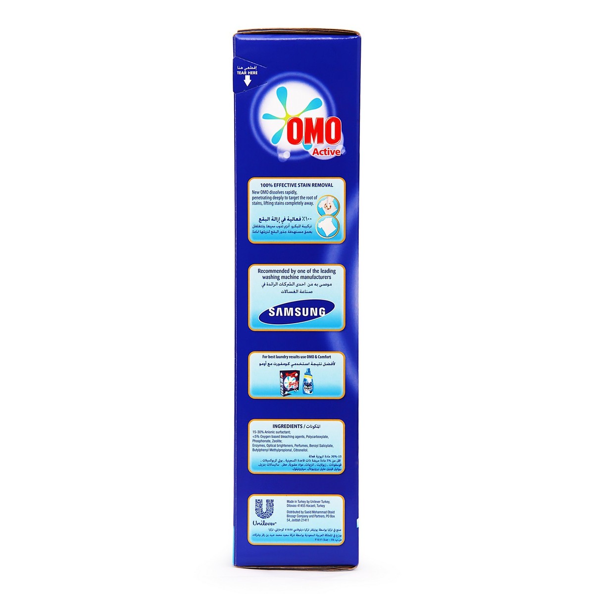 OMO Active Fabric Cleaning Powder 1.5kg 